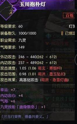 燕云十六声武器重铸那些效果…哪些值得留着，哪些别傻傻合成