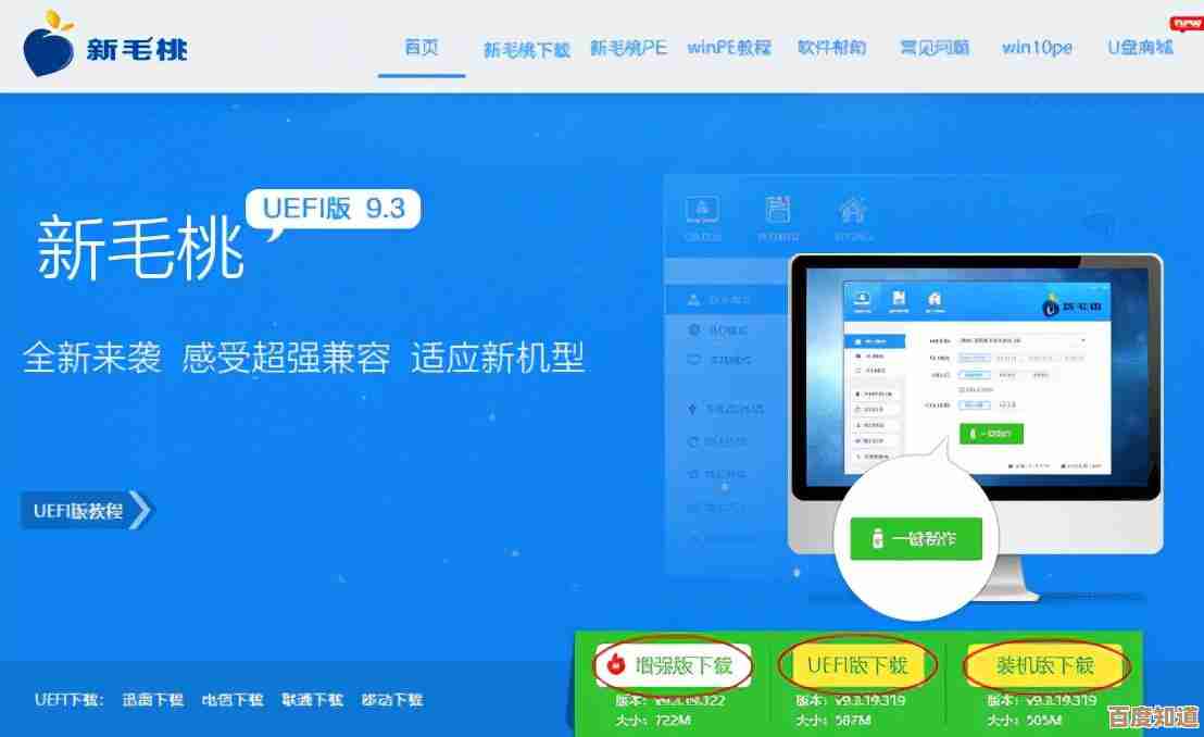 UEFI启动盘制作指南：从零开始掌握设置技巧与流程