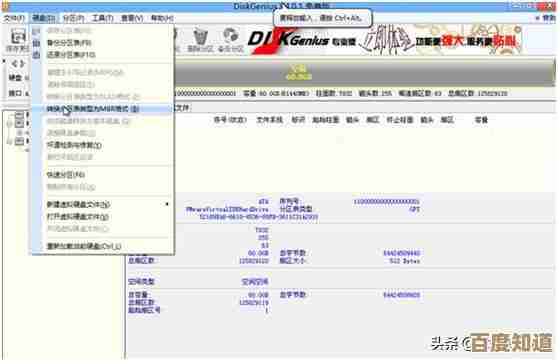 UEFI启动盘制作指南：从零开始掌握设置技巧与流程