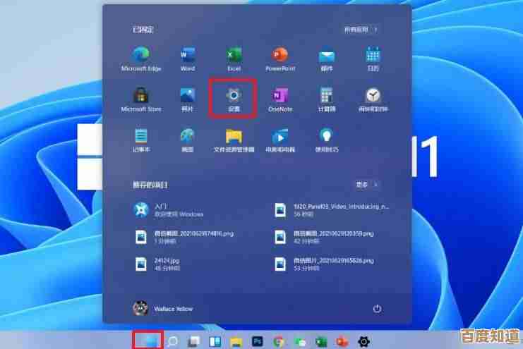 全面解读Win11内核架构设计原理与系统优化方法