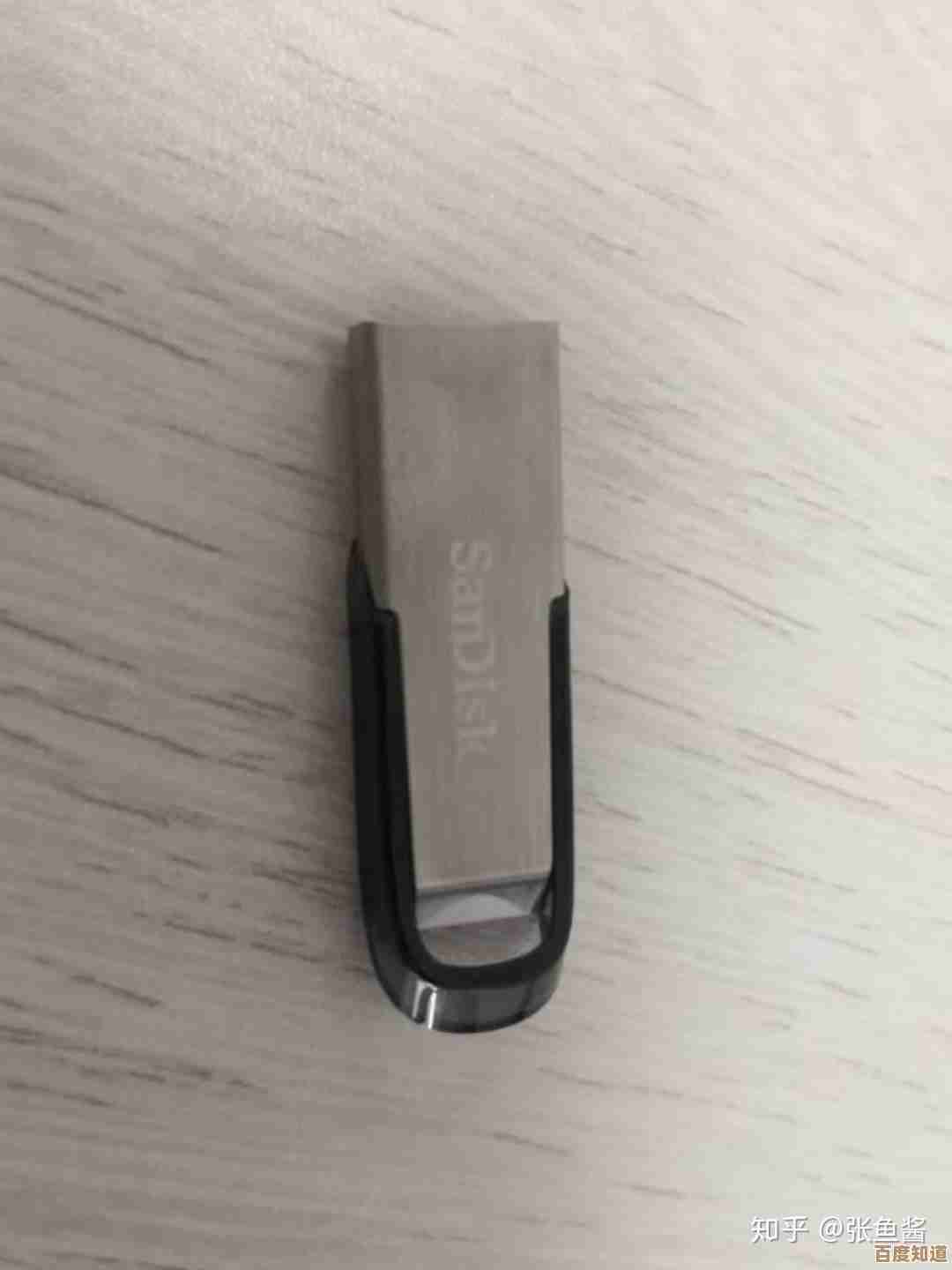 小鱼教您挑选U盘，这几大品牌值得信赖