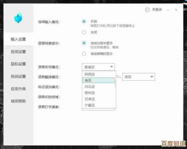 智能鼠标点击助手：自动化任务从此简单高效，节省时间精力