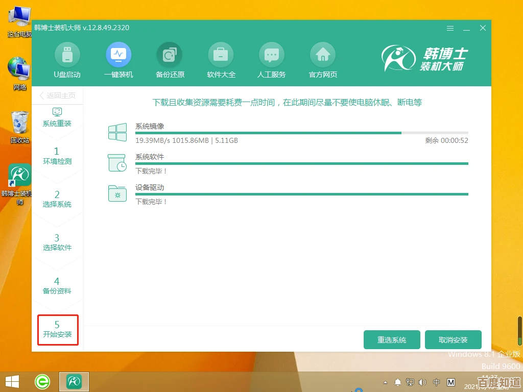 联想官网正版系统下载与安全安装教程2025更新版