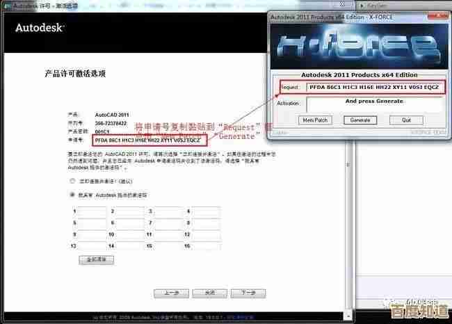 如何解决Windows 11平台无法顺利安装AutoCAD 2012的技术难题