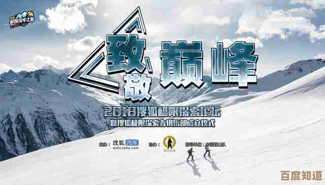 征服酷跑巅峰：跨越极限挑战，邀你畅游全球热门赛道！