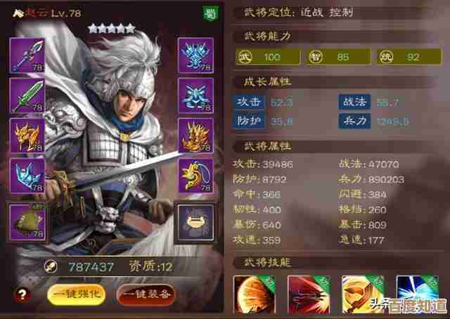 真三国无双起源武艺精通成就解锁，不完美但可用的练法和小坑
