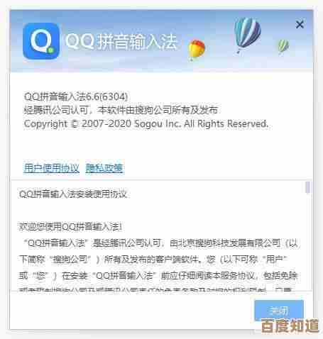 QQ拼音纯净版再进化，智能输入新体验，让沟通更顺畅自然