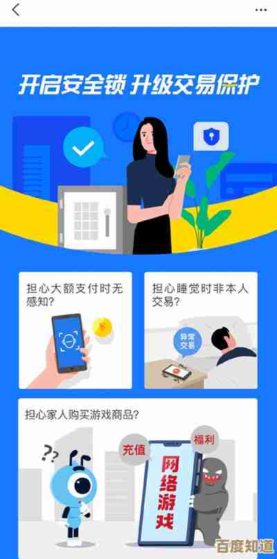 支付宝官方应用下载指南：确保安全获取最新版本的全流程解析