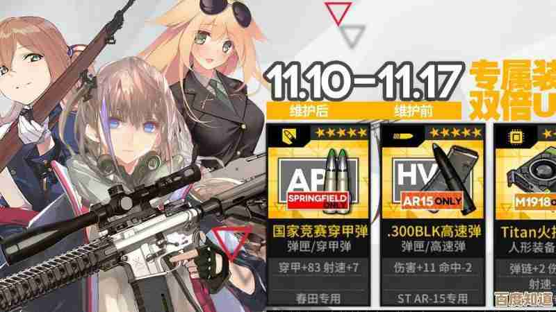 少女前线m16a1装备搭配攻略，主力/辅助怎么选别瞎配