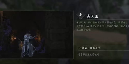 燕云十六声里伏禄寿人杖狗势怎么解锁，步骤零碎记