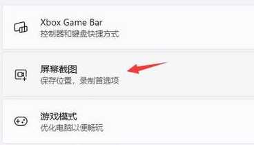 升级Win11后玩LOL是否流畅？兼容问题全面解析