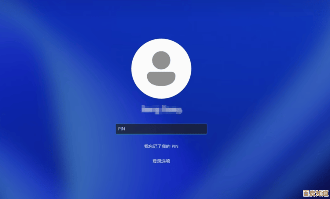 微软Windows 11更新：取消强制PIN登录密码，用户可自由选择验证方式