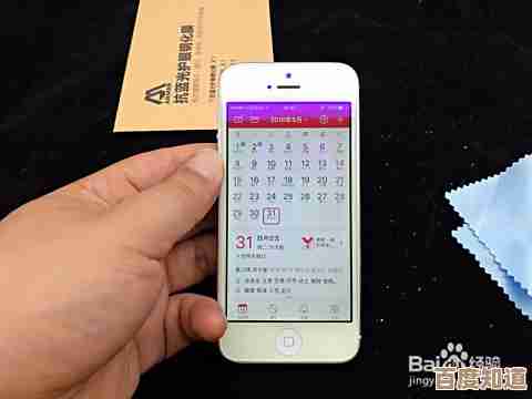 揭秘钢化膜完美贴附秘诀：一步步教你告别贴膜烦恼