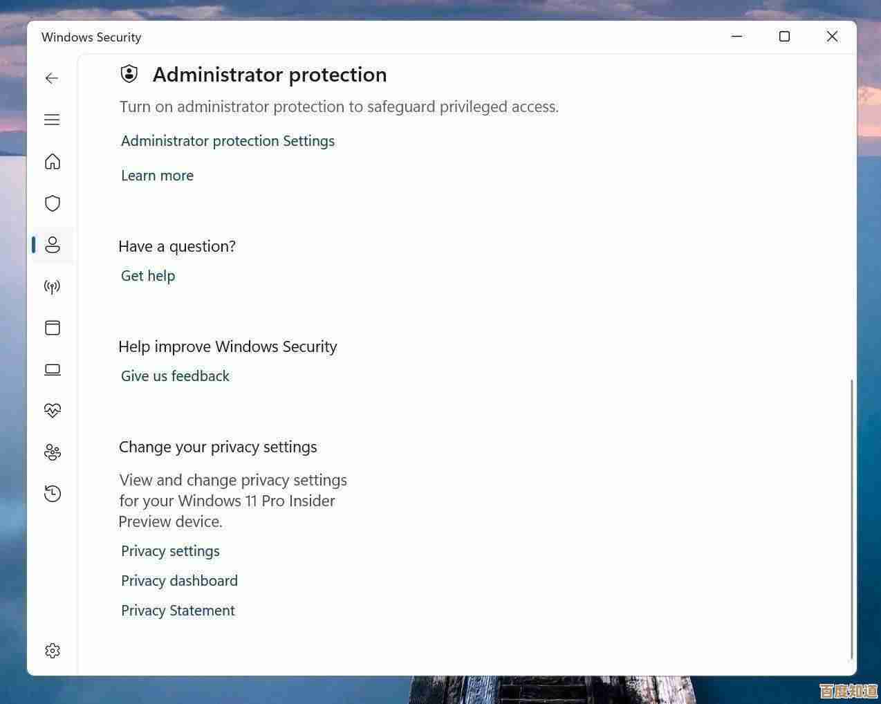 用Win11自定义图片密码，打造个性化且安全的信息防护屏障