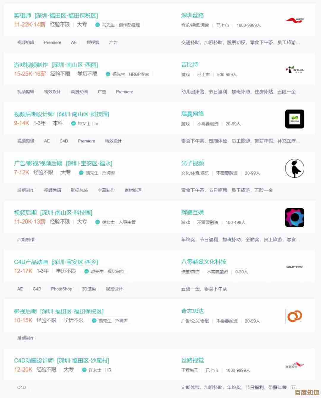 视频剪辑艺术：从入门到精通，打造令人惊叹的影视作品