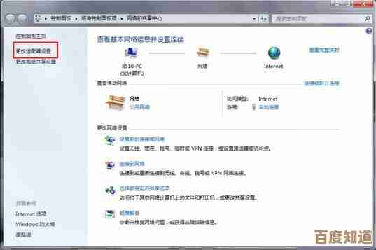 电脑无线网络连接出现受限问题的解决方法指南 电脑无线网络连接出现受限问题的解决方法指南