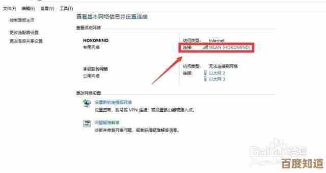 电脑无线网络连接出现受限问题的解决方法指南 电脑无线网络连接出现受限问题的解决方法指南