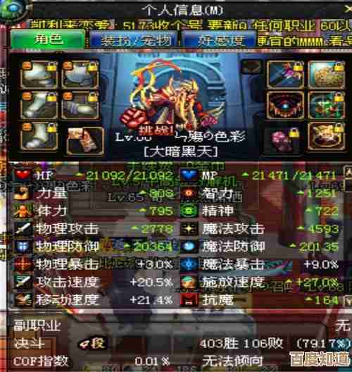 dnf瞎子护肩选哪个好，输出还是容错先说重点吧