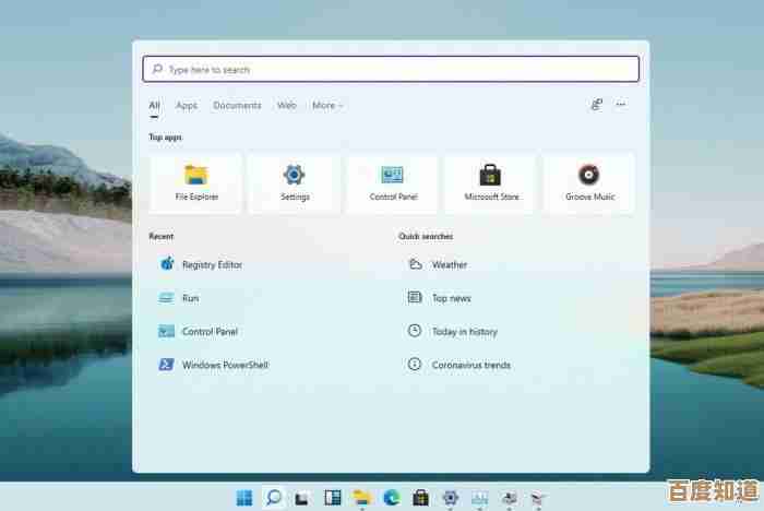 微软Win11官方原版系统镜像下载，安全免费一键快速安装激活！