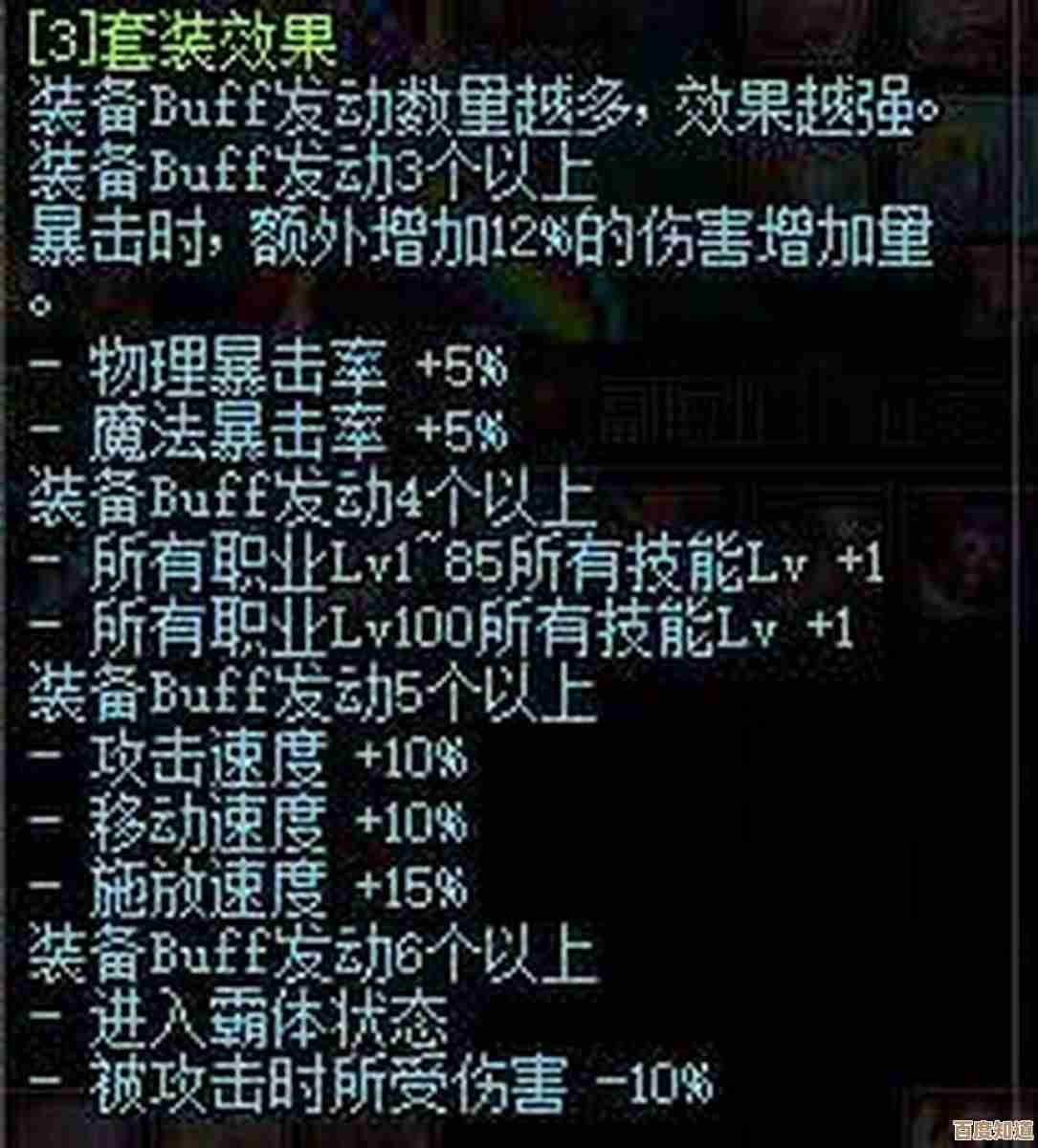 dnf灵宝和吞噬怎么选，伤害还是续航.真心选不过来