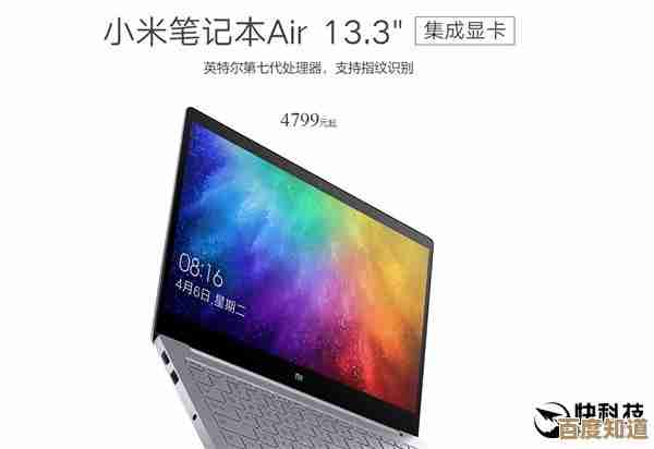 轻薄机身蕴藏强大动力，小米平板电脑为工作娱乐注入全新活力