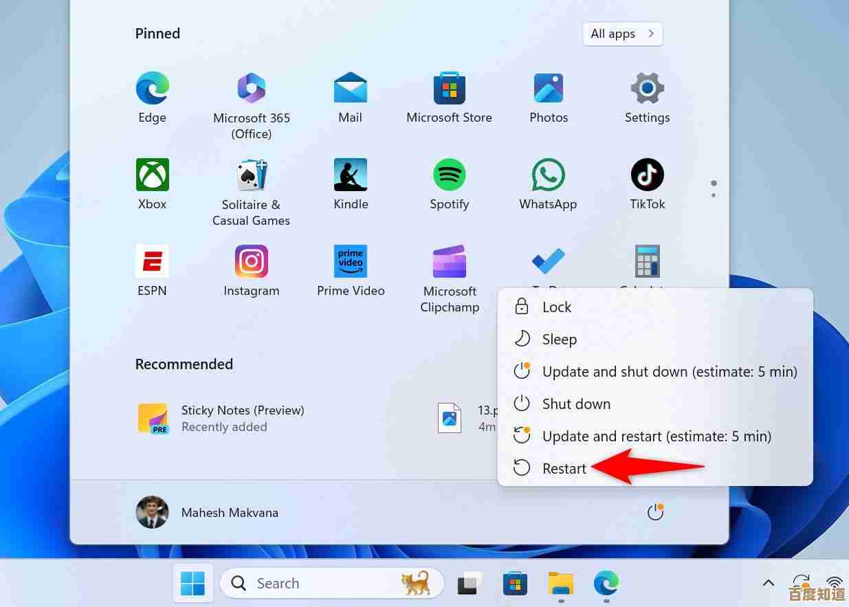 Windows 11界面无响应？多种实用解决方法速览