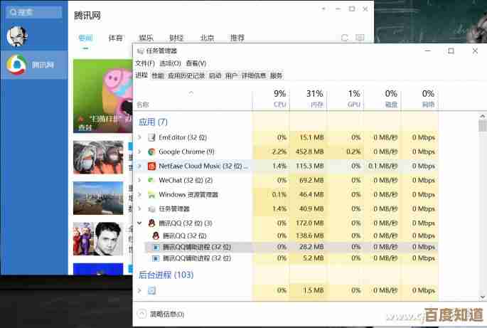 掌握Windows 11本地组策略编辑器的调用技巧与实用方法