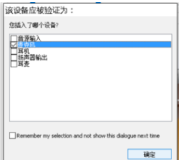 耳机插电脑没声音别着急，小鱼分享实用解决技巧
