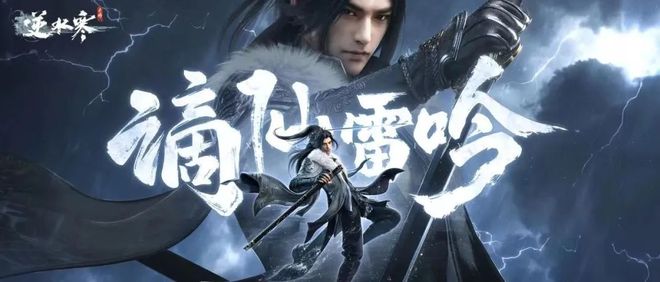 逆水寒手游佳夕又逢君灯谜答案大全，这波不会漏