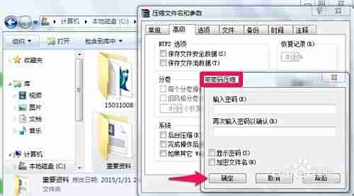 保护隐私必备：多种隐藏文件夹的有效方法及实施步骤