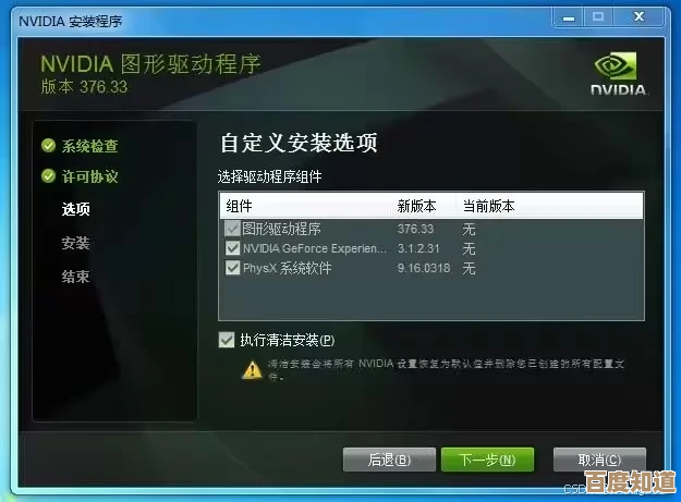 笔记本开机黑屏问题排查步骤与实用解决方案分享