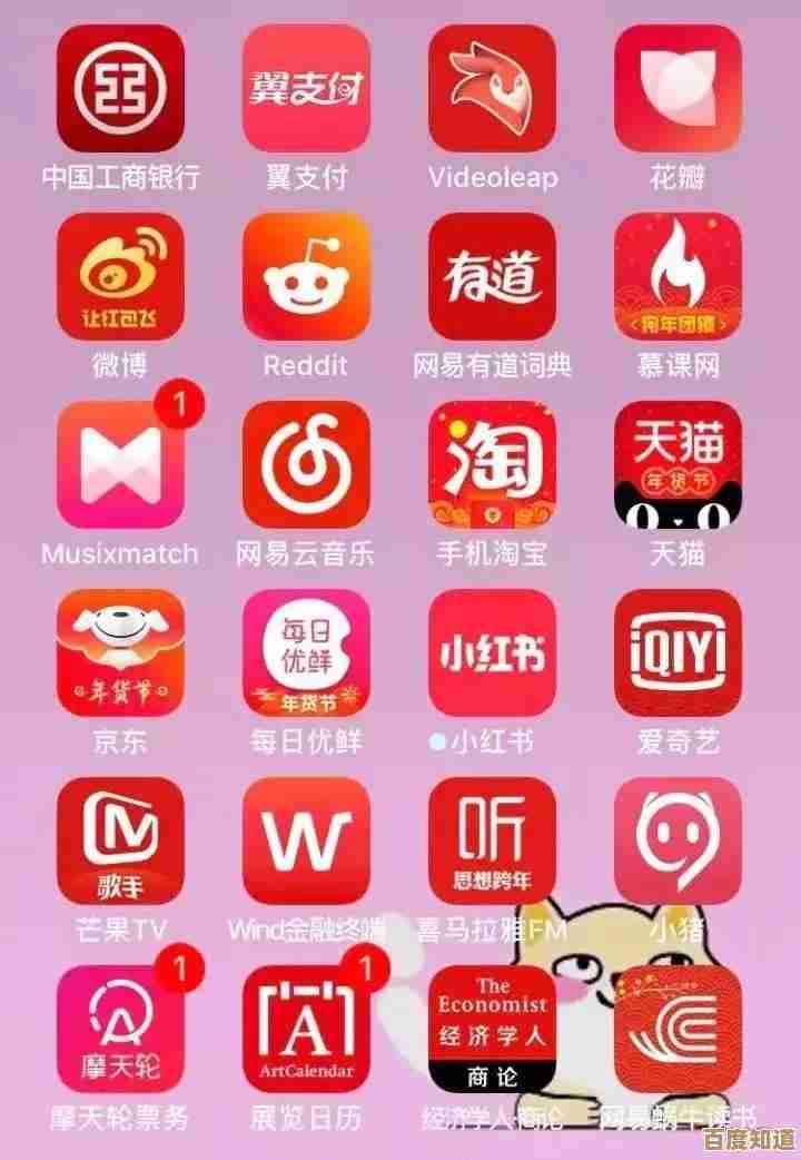 Windows 11桌面图标自由排列技巧全解析