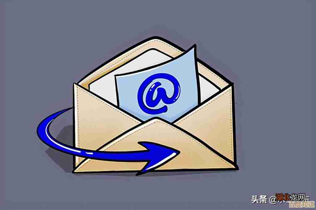 掌握电子邮件地址规范：确保您的电子通讯准确无误