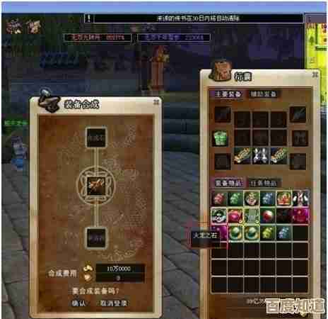 热血江湖道具该买优先级怎么排，随便听别人说不行