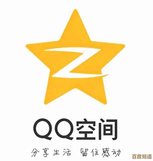 一键登录QQ空间，开启便捷社交互动新体验