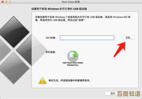 探索Mac和Win11双系统：功能与体验的深度差异剖析