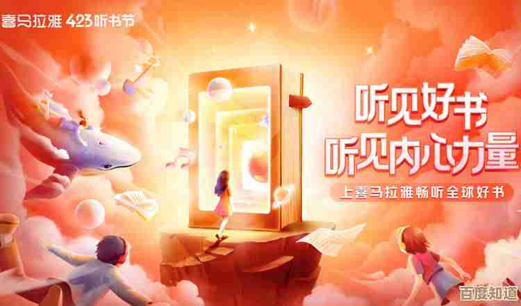 声音的魔力：沉浸式有声小说开启你的听觉故事之旅