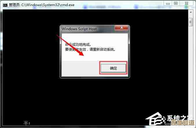 小鱼实用教程：电脑屏幕突然变黑？这些解决方法帮您快速恢复
