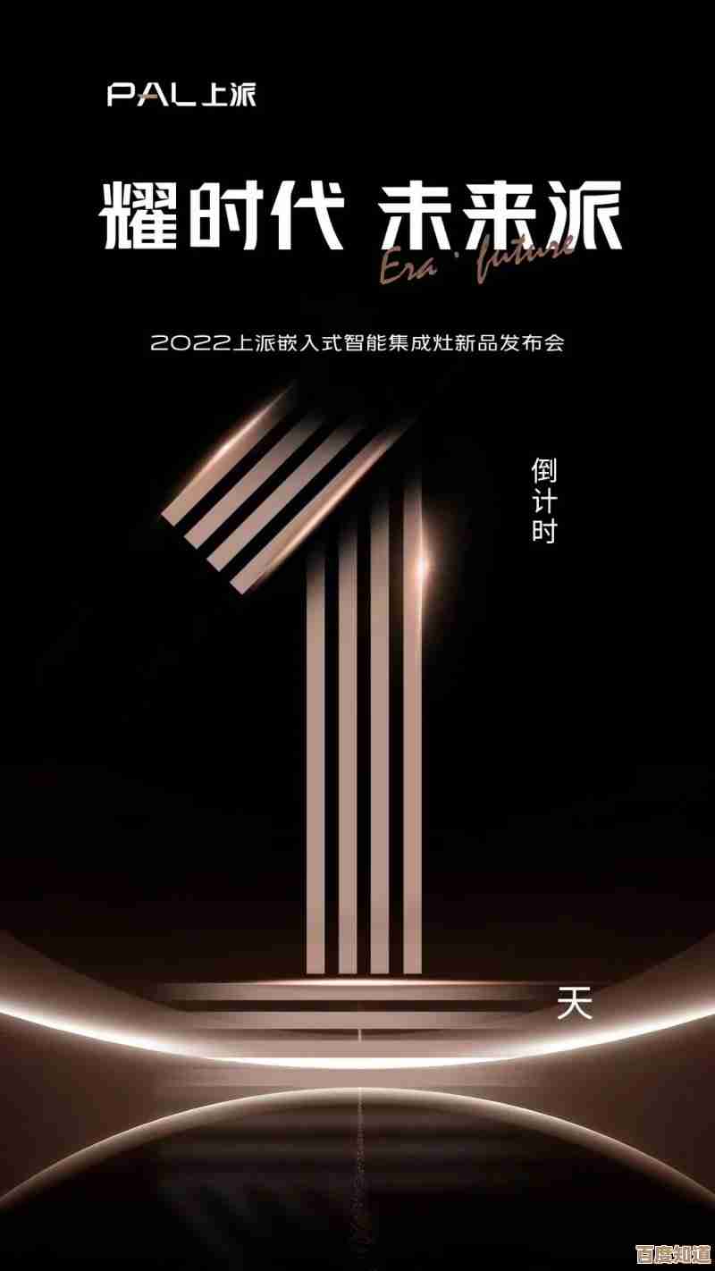 全新产品内测启动，即将上线敬请期待您的体验！
