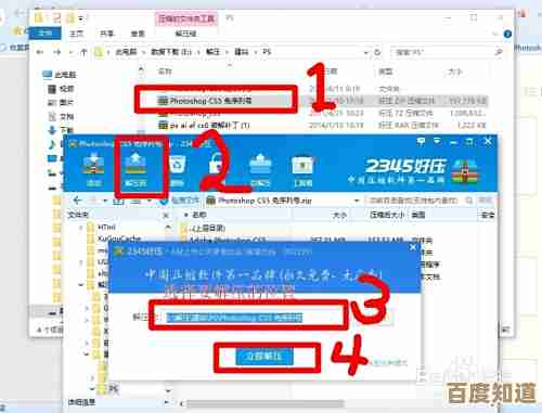 详细教程：从官方渠道下载Photoshop软件的正确方法