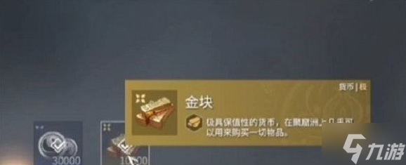 永劫无间手游金块怎么囤、不太会拿的老玩家也能看的指南