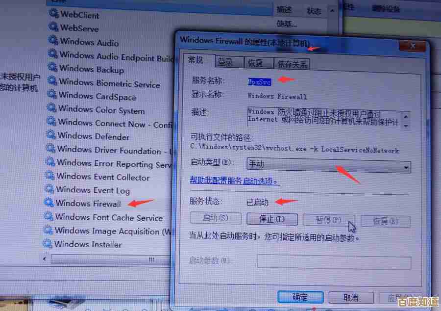 轻松实现多台电脑共享打印机：高效方法与操作指南