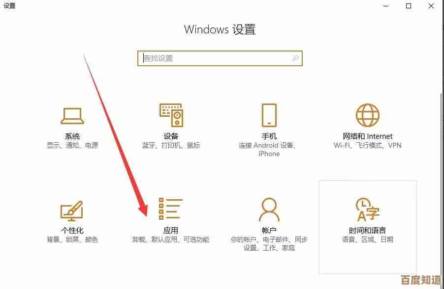 如何彻底卸载迈克菲？分步解析关闭防护与删除组件的正确方法