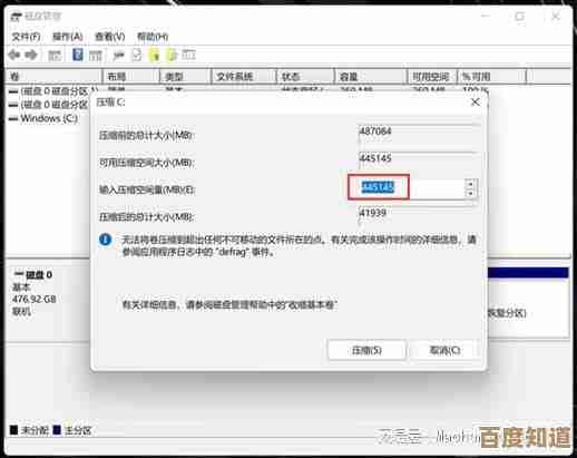 笔记本配置查询不求人：手把手教你快速获取系统与硬件信息