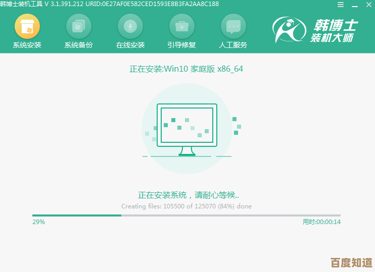 笔记本配置查询不求人：手把手教你快速获取系统与硬件信息