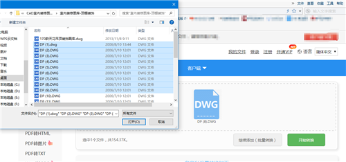 轻松实现文档转换，高效PDF打印机让办公更便捷