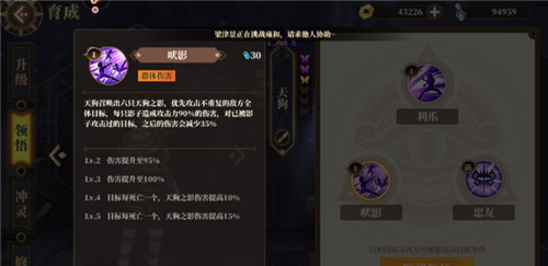 玩烛光镜灵别只看面板，山海镜花里这些数值和培养能明显提升
