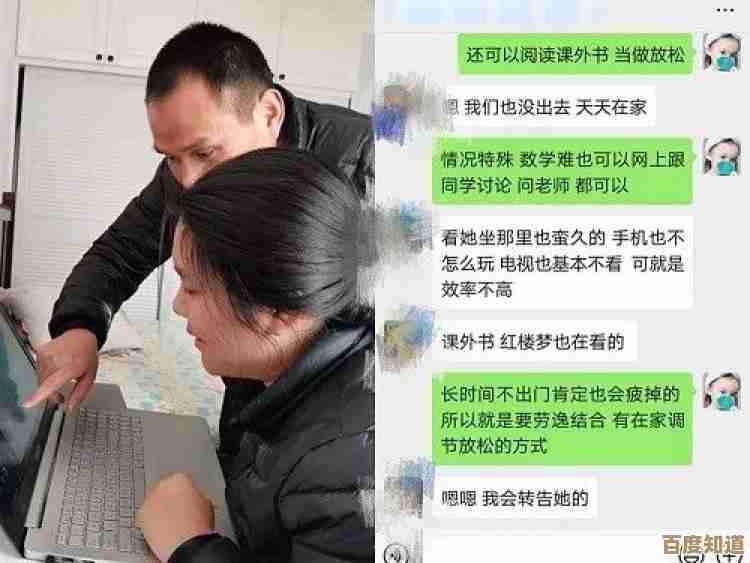 Win11系统下QQ长截图技巧，捕捉并分享每一处精彩细节