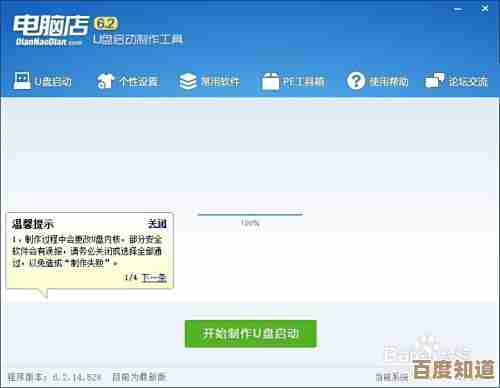 U盘安装系统全攻略：原系统损坏也不怕，轻松搞定重装
