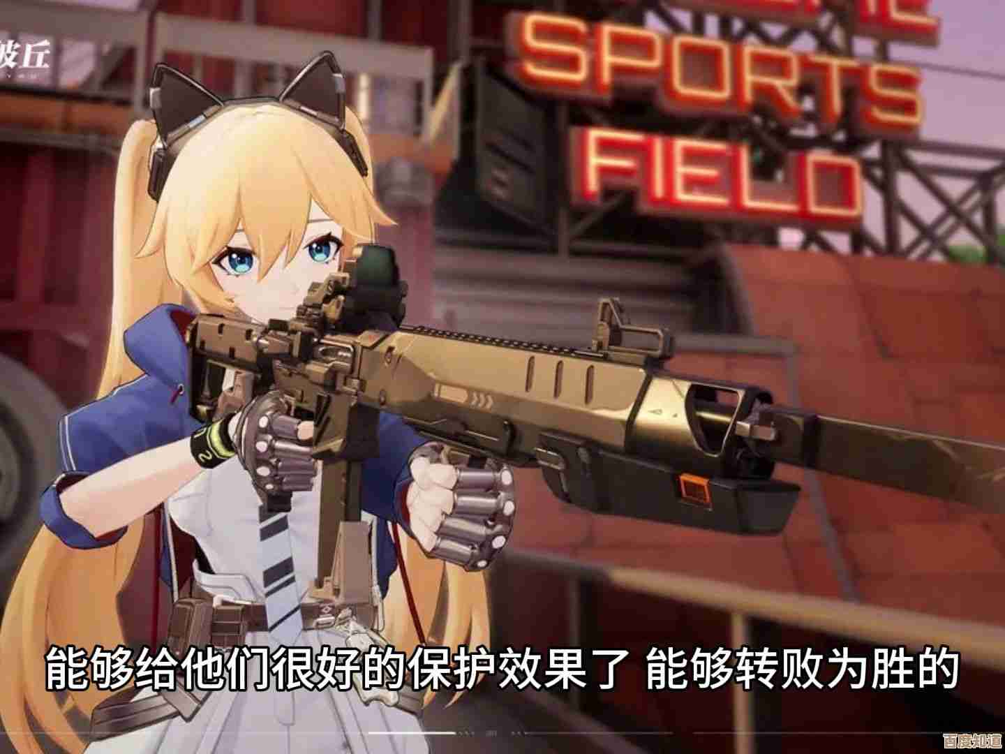 卡拉彼丘伤害最高的步枪角色.到底谁带队更香？实测与建议